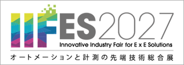 IIFES2027 特設サイト