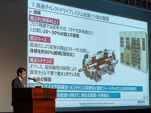受賞講演1　正会員会社　最優秀賞