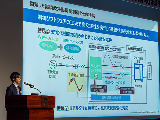 受賞講演2　正会員会社　優秀賞　電力部門