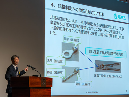 受賞講演7　委員会活動　優秀賞