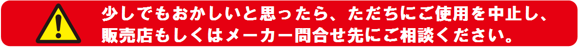 このような場合には、ご使用を中止してください。●プラグのガタつき●コードのいたみ●コントローラーの熱