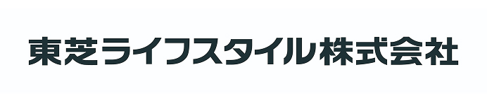 東芝ライフスタイル株式会社