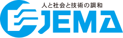 人と社会と技術の調和 JEMA