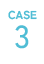 CASE3