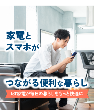 メインヴィジュアル