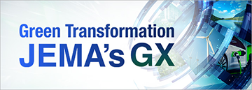 JEMA's GX：電機産業のカーボンニュートラル戦略ページへのリンクバナー